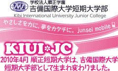 wZ@lw gۑwZw JUNSEI Junior College
