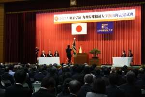 学生委員長の濱田僚士さん（臨床福祉学科３年）による大学旗の入場