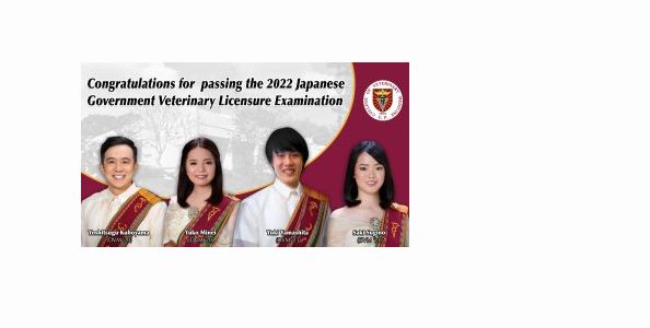 <2021年度>フィリピン国立大学獣医学部を卒業し、日本の獣医師国家試験に4名合格
