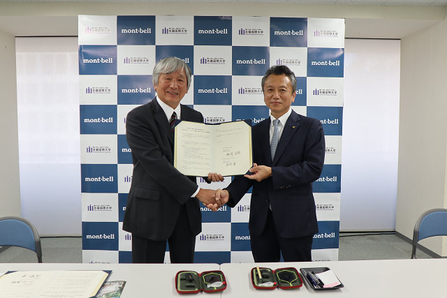 アウトドア活動等の促進による社会課題への対応と地域活性化人材を育成「株式会社モンベル」と協定締結
