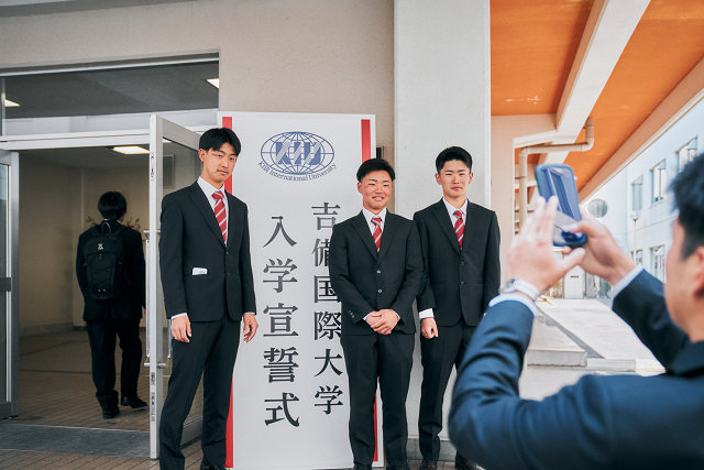 令和８年度入学宣誓式を挙行しました