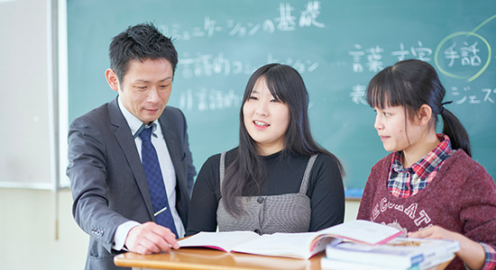 社会福祉専門課程介護福祉学科